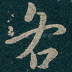 各