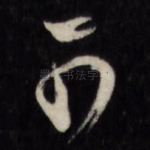 可