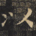 以