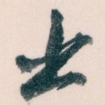 出