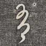 有