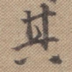 其