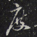 度