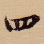四