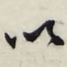 以
