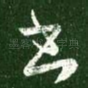 书