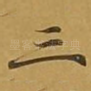 三