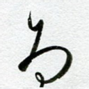 为
