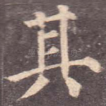 其