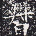 督