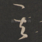 其