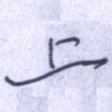上