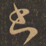 书
