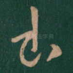 书