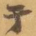 于