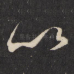 以