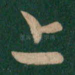 上