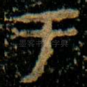 于