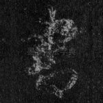 书