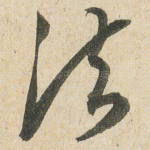 法