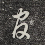 官