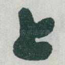 上