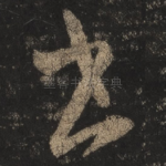 书