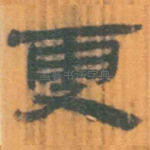 更