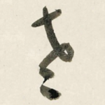 老