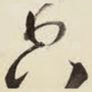 空