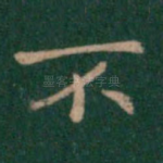 不