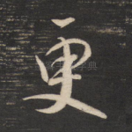 更