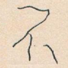 不