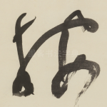 按