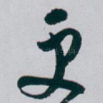 更