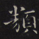 类
