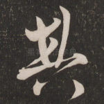 其