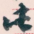 此