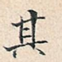 其