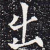 出