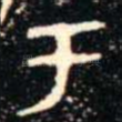 于