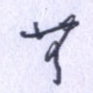 无