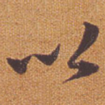 以
