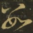 数