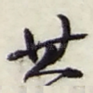 其