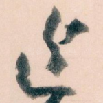 近