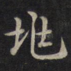 兆