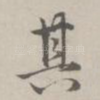 其