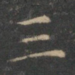王