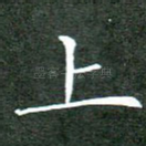 上